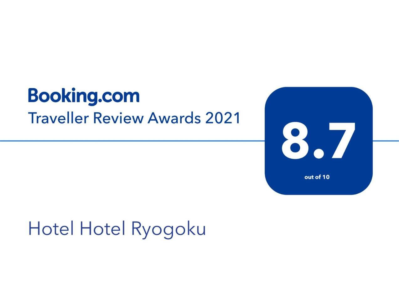 Hotel Hotel Ryogoku Präfektur Tokio Exterior foto