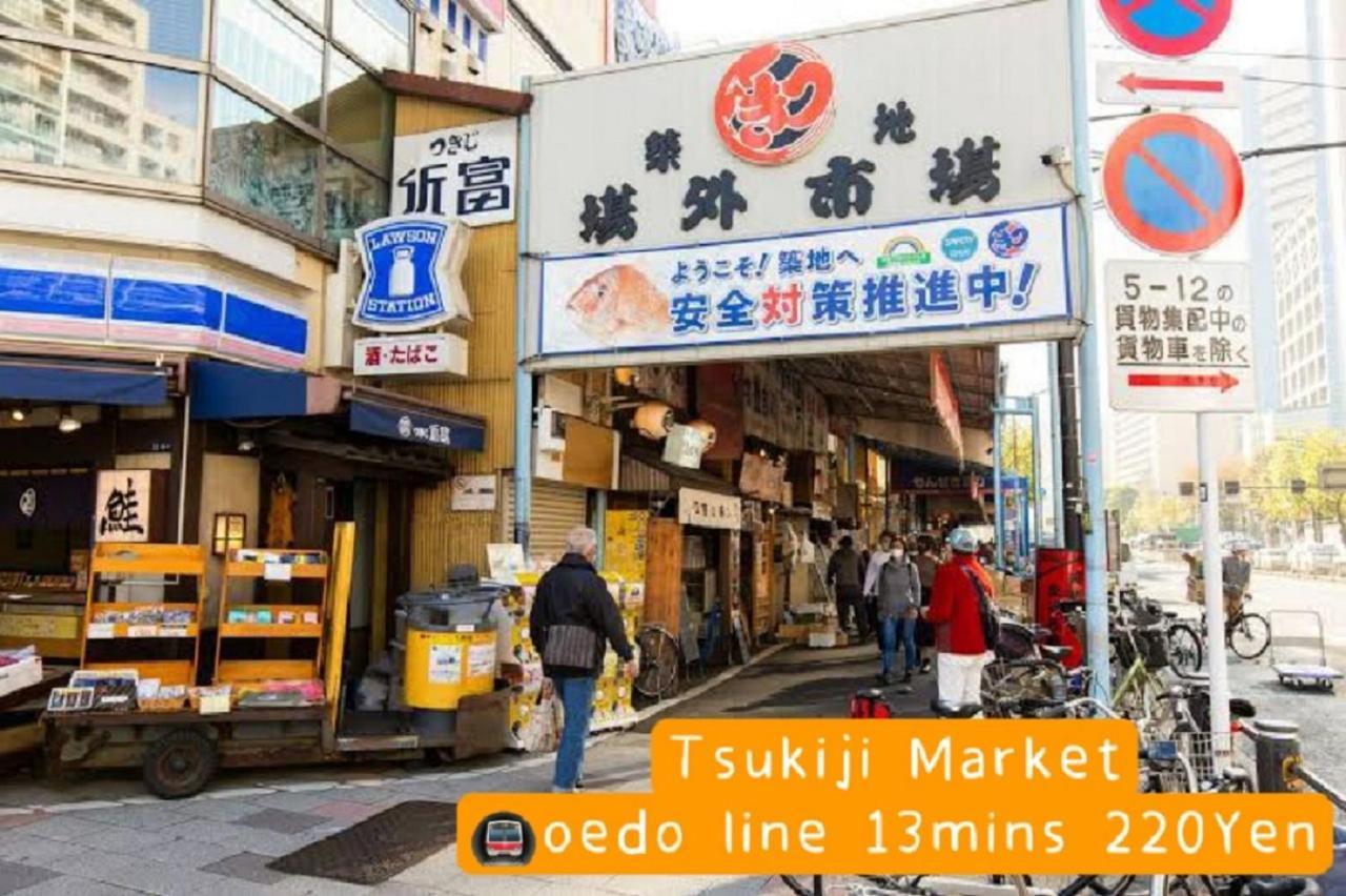 Hotel Hotel Ryogoku Präfektur Tokio Exterior foto