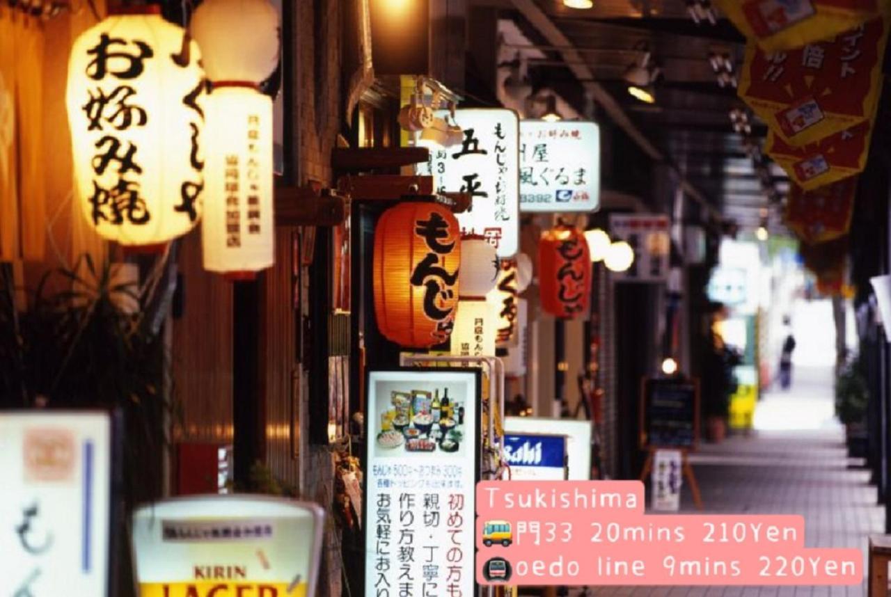 Hotel Hotel Ryogoku Präfektur Tokio Exterior foto