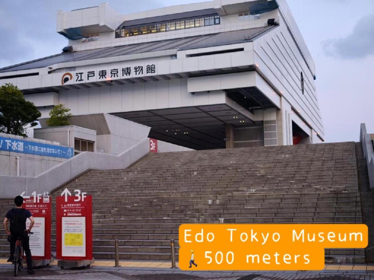 Hotel Hotel Ryogoku Präfektur Tokio Exterior foto