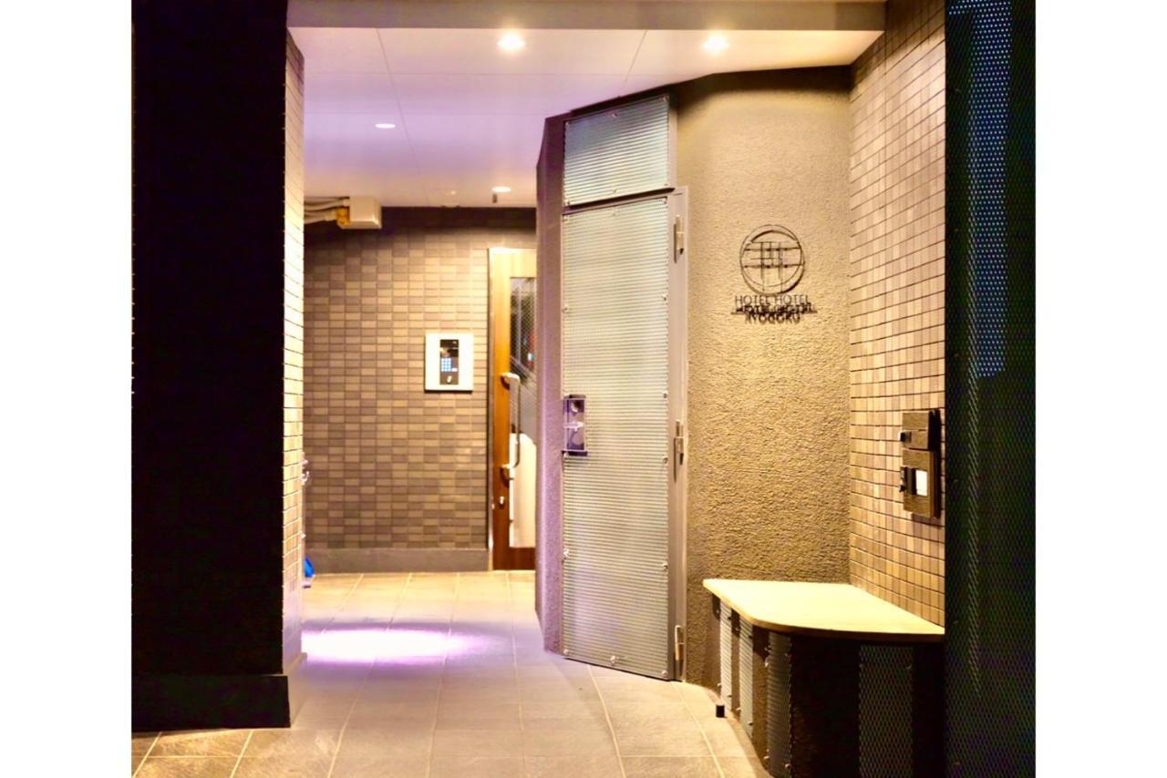 Hotel Hotel Ryogoku Präfektur Tokio Exterior foto