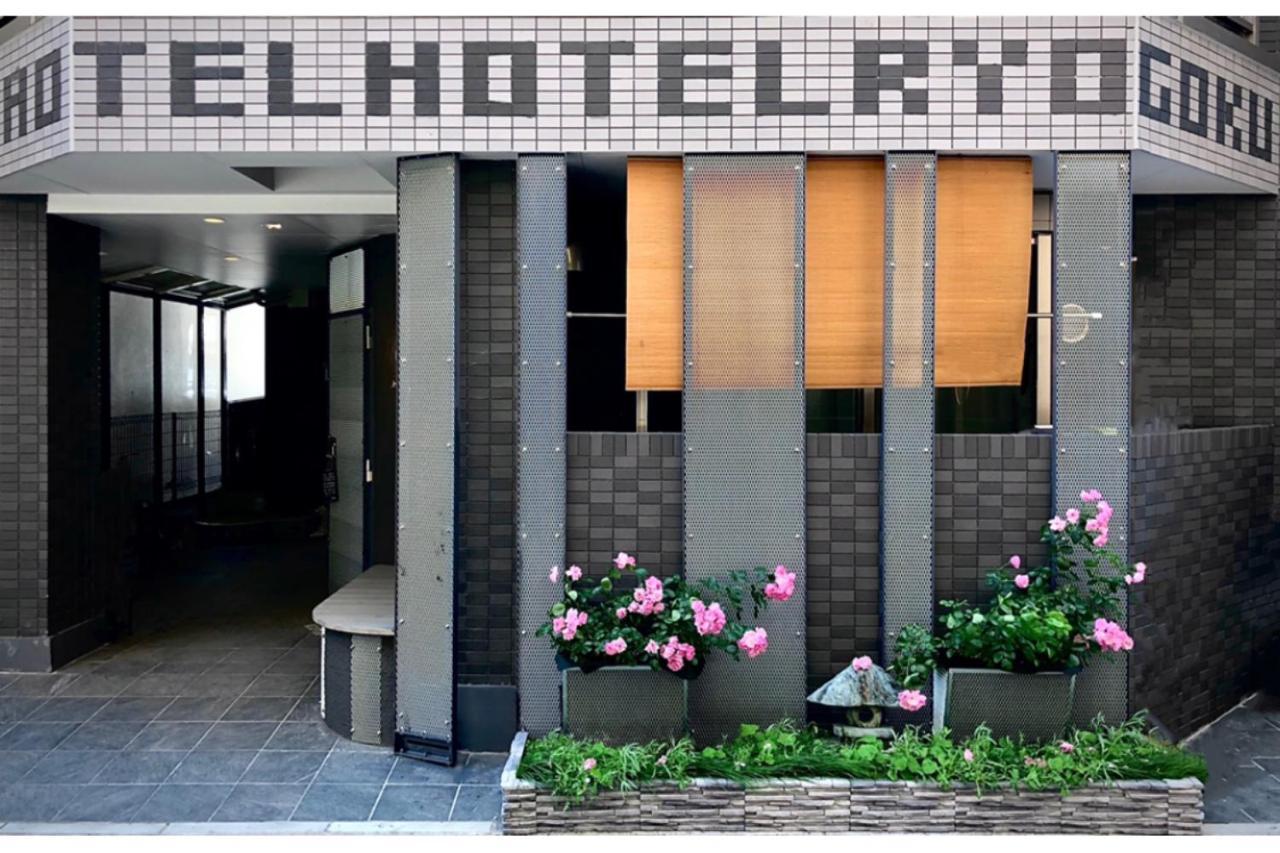 Hotel Hotel Ryogoku Präfektur Tokio Exterior foto